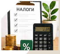 Услуги Профессиональное бухгалтерское обслуживание в Березниках